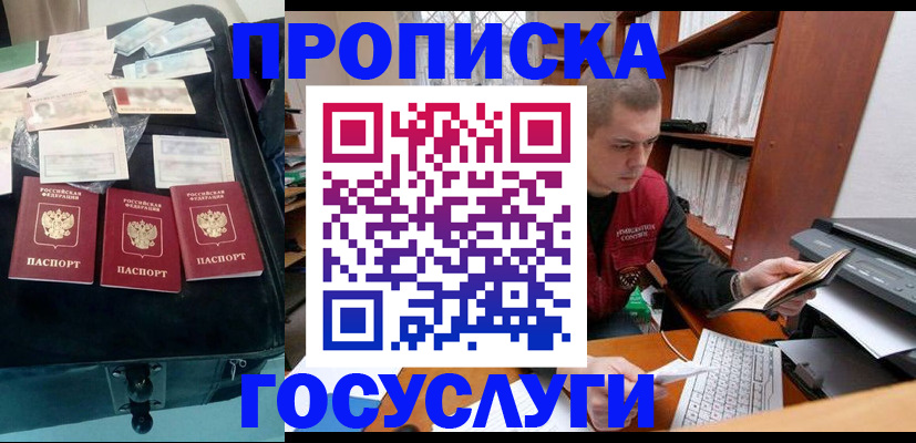 регистрация для школы в Апатитах