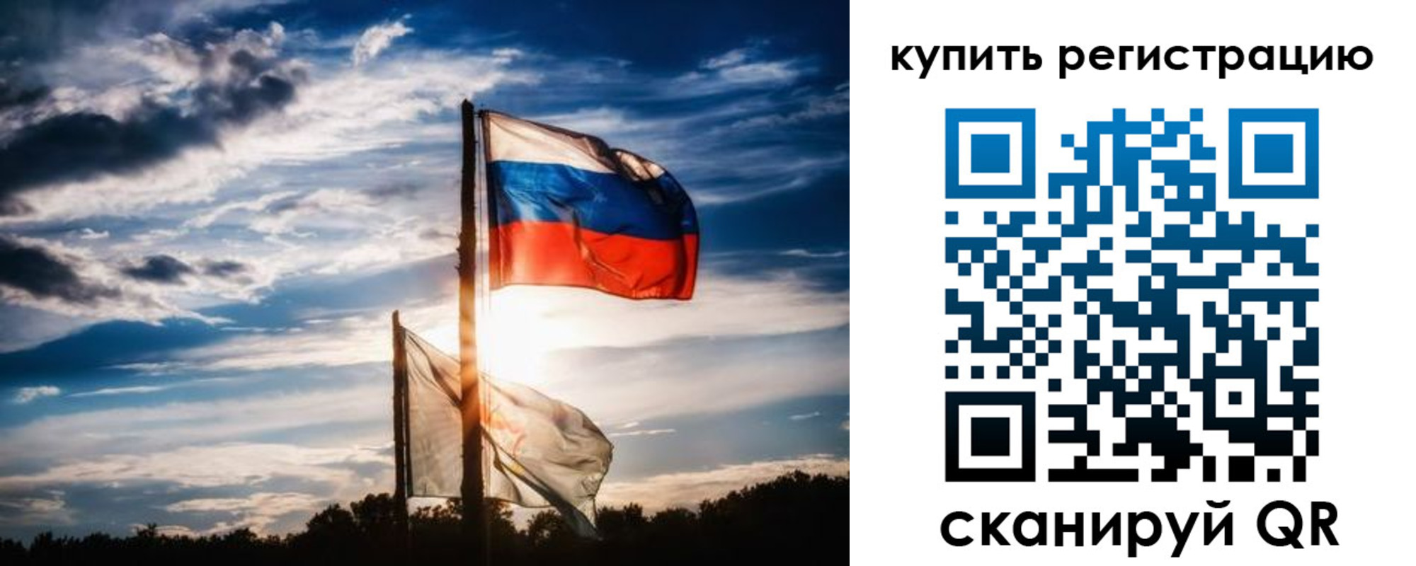 прописка регистрация в Апатитах